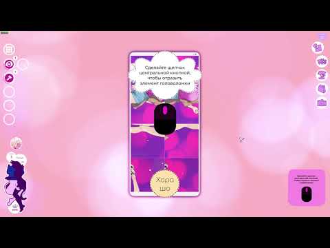 Mosaique Neko Waifus 3 / Gameplay / No voice / Walkthrough / PC Steam game / HD 1080p60FPS