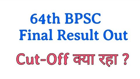 64th BPSC Final Result out