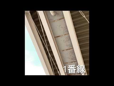 【ご当地メロディ】深谷駅　発車メロディ