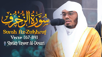 Surah Az-Zukhruf | সূরা আয-যুখরুফ | سورة الزخرف | Verse [67-89] |🎙️Yaseer Al-Dosari | ياسر الدوسري |