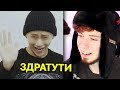 СМЕШНЫЕ ВИДЕО С BTS ИЗ INSTAGRAM [БТС ИНСТАГРАМ] | РЕАКЦИЯ АРМИ