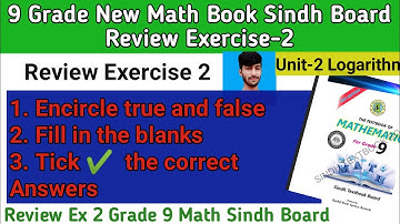 Review Exercise 2 Class 9th Math Sindh Board || Math Sindh board Grade 9  || Karachi Board rev ex 2
