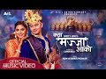 KYA MAJJA AAKO |New Nepali Song|Featuring Paul shah & Reshma Ghimire| Rajanraj shiwakoti| Melina Rai