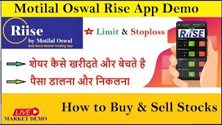 Motilal Oswal Rise App Complete Demo - How to Buy Sell Stop loss in live market -(Hindi) #share screenshot 5