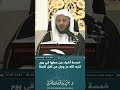 خمسة أشياء من عملها في يوم كتبه الله عز وجل من أهل الجنة عزيز فرحان العنزي 