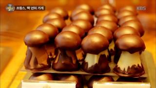 [HIT] 생활의 발견 - 프랑스. 벡년의 가게 1. 20150909