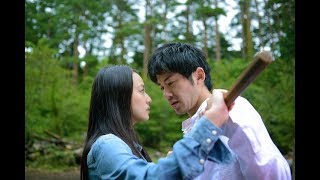 Wet Woman in the Wind (2016) - Japanese Movie Review