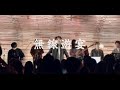 THE MUSEN IN SHOCK 1st ANIV PARTY【無線遊宴】at 味園ユニバース
