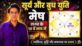 Sun and Mercury Conjunction in 10th House for Aries Ascendant