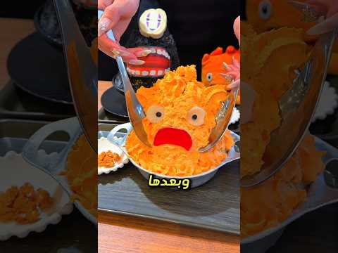 اختراعات بسيطة يمكن عملها في الأكل ج4 قصة مؤثرة الفكهاني وام الأيتام  قصص