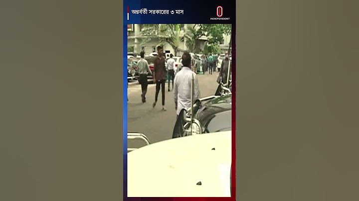 অর্থনীতি পুনরুদ্ধারসহ বিভিন্ন সেক্টরে সংস্কার | Muhammad Yunus | Independent TV