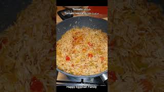 shorts  basmati rice with tomatoes ? ?  أرز بسمتى بالطماطم