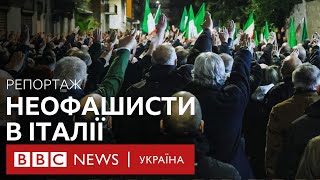 Нові перевтілення італійського фашизму. Як це відбувається зараз