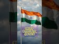 INDIA National Anthem #ytshorts #education #sureshsirmaths #shorts