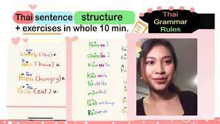 (EP:9) Thai sentence structure + exercises in whole 10 min