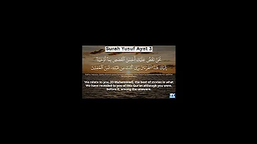 SURAT YUSUF MOST HEART TOUCHING QURAN TILAWAT UL QURAN SAAD AYUB Misharyrashidalafasy Recitation 