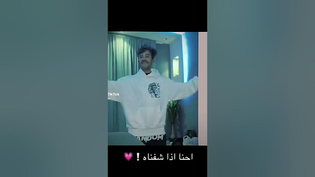 الله يازينه خفيف الطينه+اقصد ولد خالي 💗 الله يازينه خفيف الطينه+اقصد ولد خالي 💗