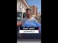 "بكفي بكفي".. أب يودع طفله في خان يونس