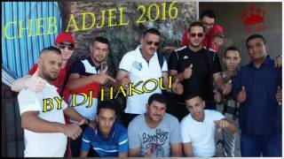Cheb Adjel 2016 ( Khali Ya Khali - خالي يا خالي ) Live Chooc ♥
