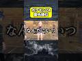 借金してでも【ポケモンZA】【レジェンズZA】【米津玄師】【IRIS OUT】