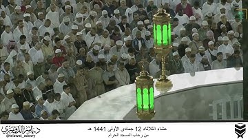 ‫خواتيم سورة الفرقان تلاوة مميزة للشيخ ياسر الدوسري عشاء الثلاثاء 12 جمادى الاولى 1441 هـ‬