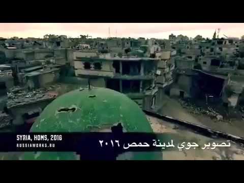 حصاد ثورة حمص الفتنه لعنة الله على كل من تسبب بها