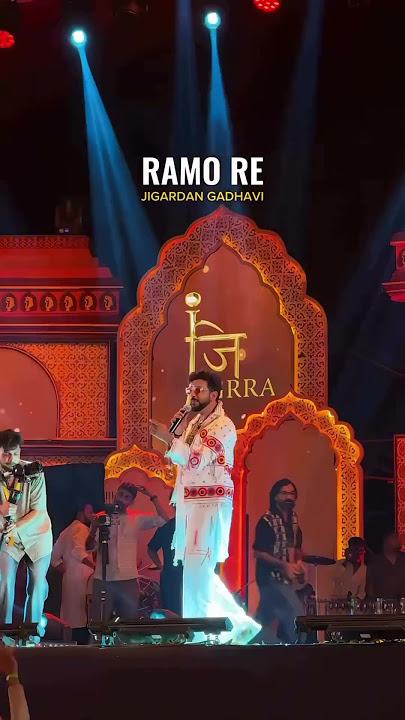 ramo re | jigardan gadhvi | gujarati song| navratri song #jigardangadhvi #gujaratisong #garba #live
