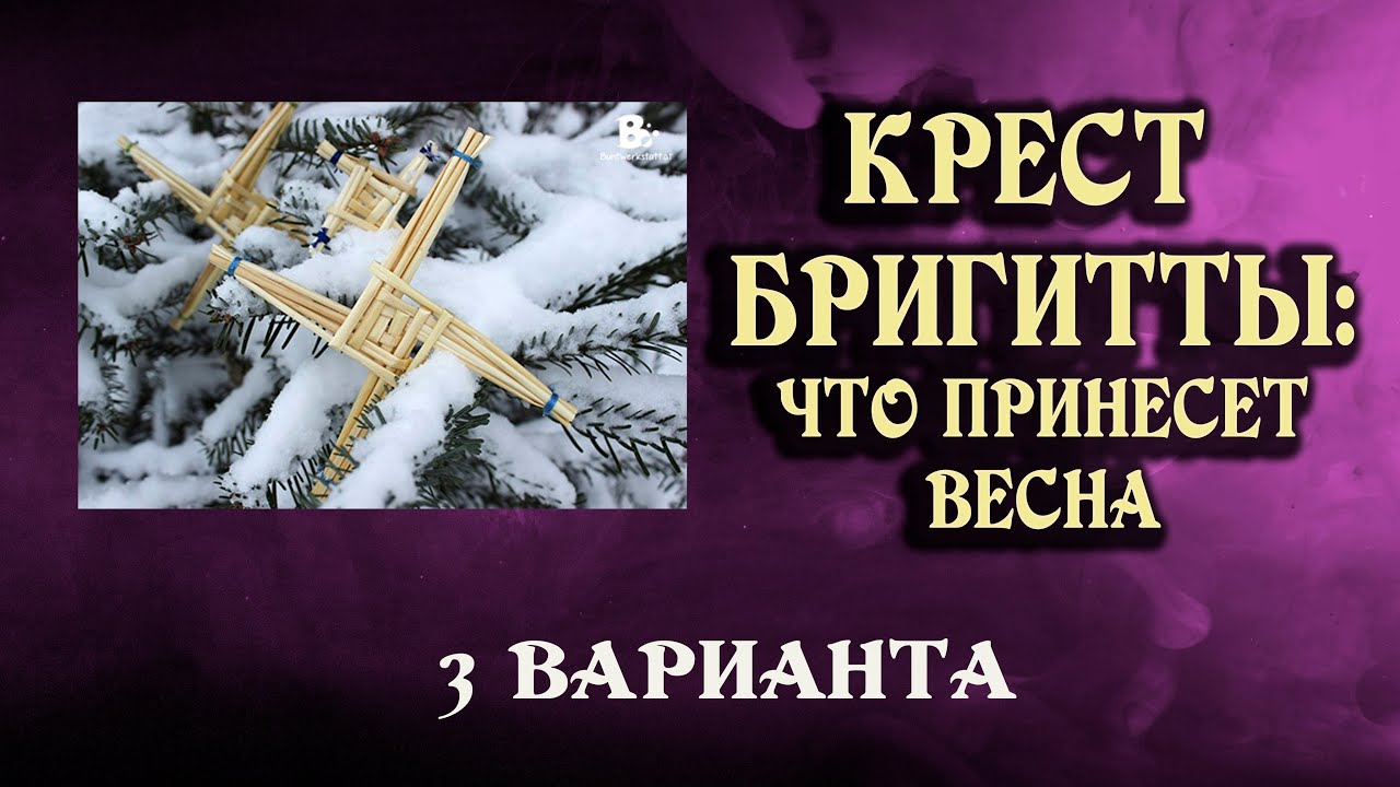 Почему под крестом месяц