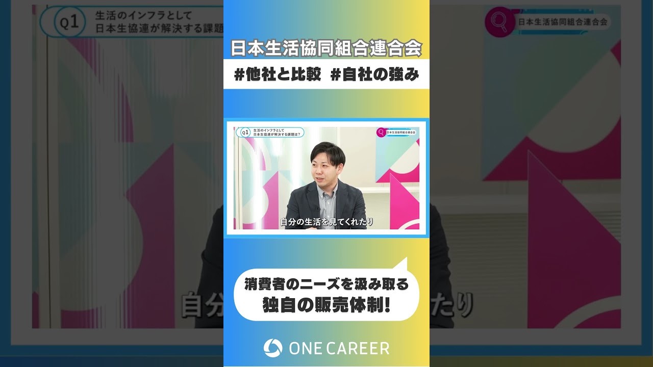 解説「生協会計基準」   ５訂版/日本生活協同組合連合会/日本生活協同組合連合会（単行本） Amazon.co.jp: 日本の生協運動の歩み : 齊藤嘉璋: 本