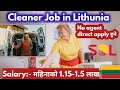 Lithuania work permit visa for nepali  how to apply lithuania work permit from nepal 2024