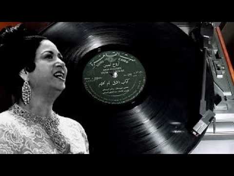 فكروني + أروح لمين - أداء طربي أصيل مع توزيع إيقاعي عميق Modern Tarab Remix