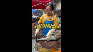 这可能是你见过杀鱼又快又干净的鱼摊 #刀功 #杀鱼技术 #美食 #菜刀
