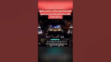 تلاوة خاشعة للشيخ عبد الله القرافي #قرآن_كريم #اكسبلور #تلاوة_خاشعة