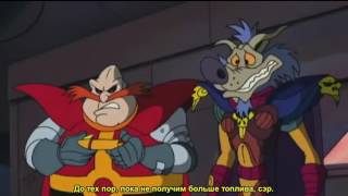 36-[Sonic Underground]-Успокоители (Rus AutoSub)