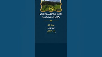 القارئ :عمر النبراوي -رواية ورش#قرآن #تلاوات