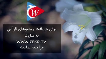 داستان نوح عليه السلام - آيه 25 تا 48 سوره هود