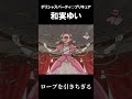 最近のプリキュア主人公の身体能力が高すぎる Shorts