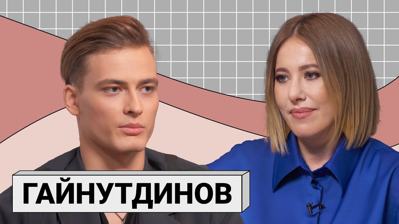 ИЛЬДАР ГАЙНУТДИНОВ: «В 7 лет мне поставили диагноз атипичный аутизм»