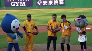 20170917  開球貴賓 2017世大運標槍金牌 鄭兆村