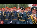 Парад Победы в Чите 24 июня 2020г