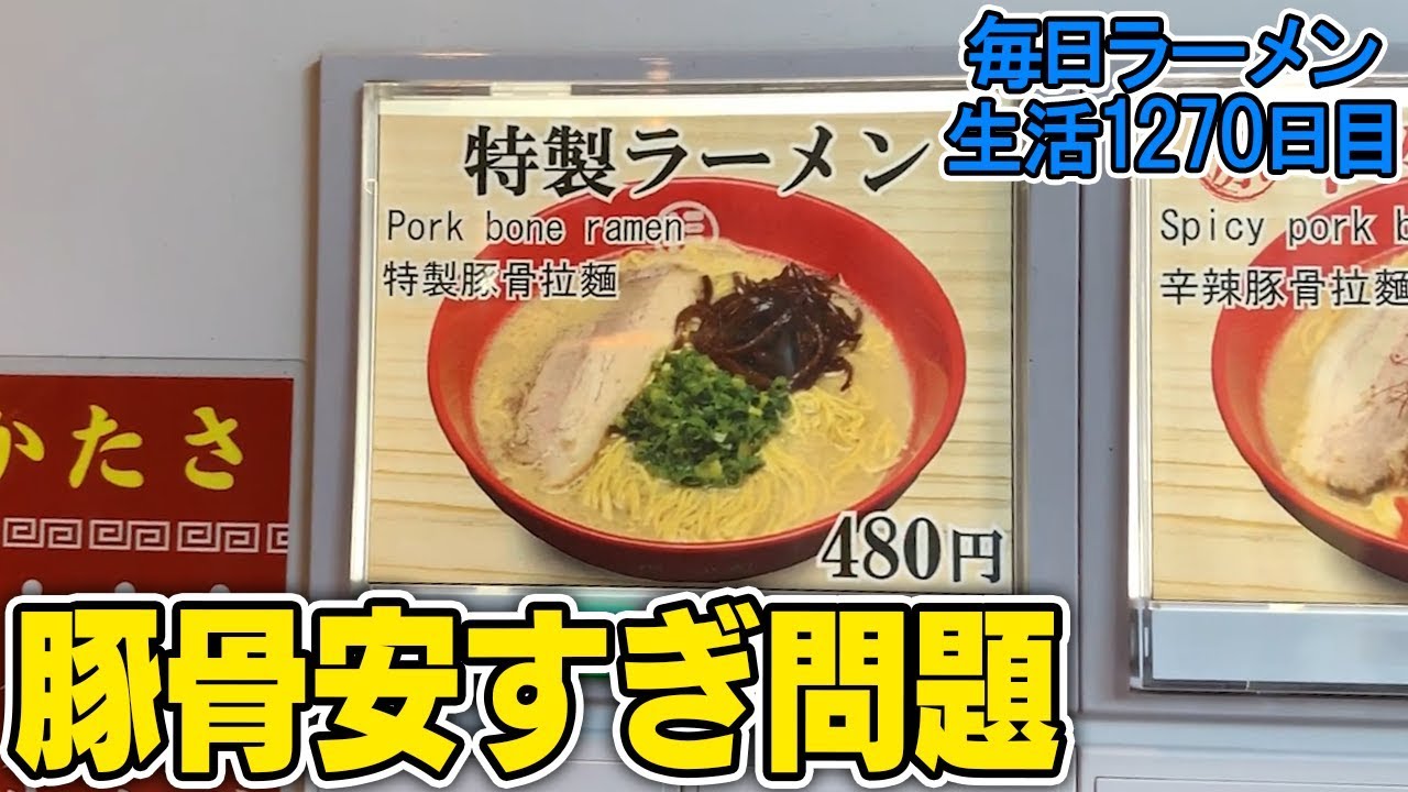 Extra noodles] Slurping down the shockingly divine one-dollar
