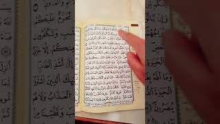 شاهد طريقة حفظ القرآن بإتقان/ لتسهيل الحفظ وترسيخه لمدة أطول( مرحلة 1).