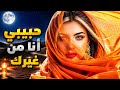 محمد رمضان   حبيبي انا من غيرك                                                                  حالتي