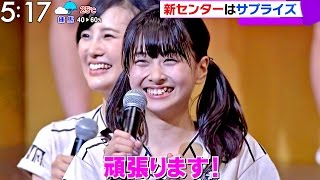 【Full HD 60fps】 HKT48夏のホールツアー2016 福岡公演 (2016.07.12)