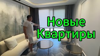 Новые люкс квартиры по выгодным ценам в рассрочку!