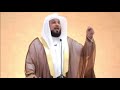 قصة عمر بن عبد العزيز وموت ابنه د محمد العريفي