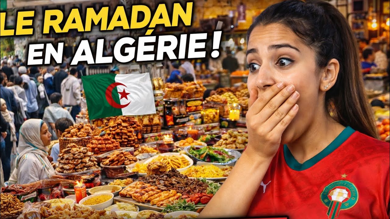 مغربية أول مرة تشوف رمضان في الجزائر… ردة فعلها ما تتفوتش 😱🔥🇩🇿🇲🇦