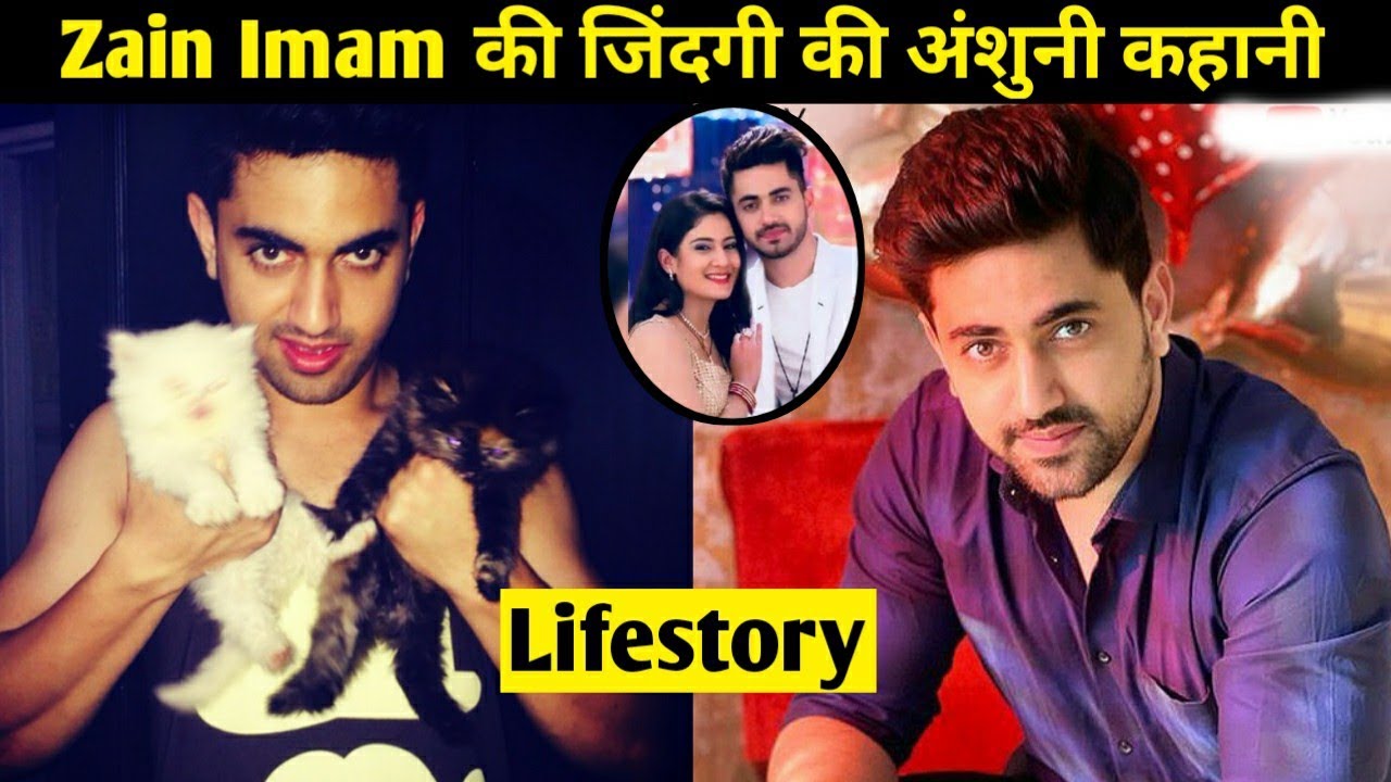 Zain Imam की जिंदगी की अंशुनी कहानी | Zain Imam ki kahani | Zain Imam Lifestory | Biography |Facts