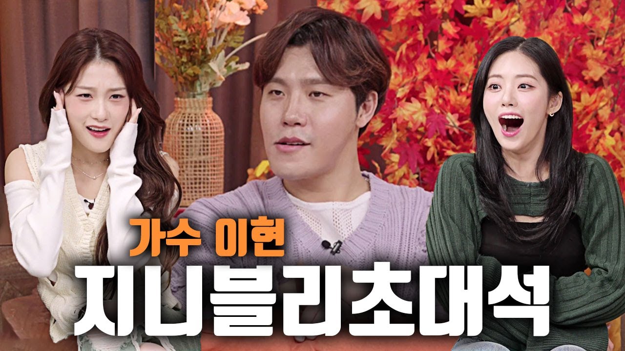 지니블리 역량 테스트