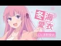 俺の彼女と幼なじみが修羅場すぎる ED